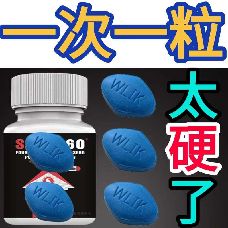 Imported from the Usa, the Small Blue Bottle Is a Dual-Effect Tablet for Men That Quickly Increases Hardness, Delays Ejaculation, and Enhances Erection for Long-Lasting Results Imported from the Usa, the Small Blue Bottle Is a Dual-Effect Tablet for Men That Quickly Increases Hardness, Delays Ejaculation, and Enhances Erection for Long-Lasting Results