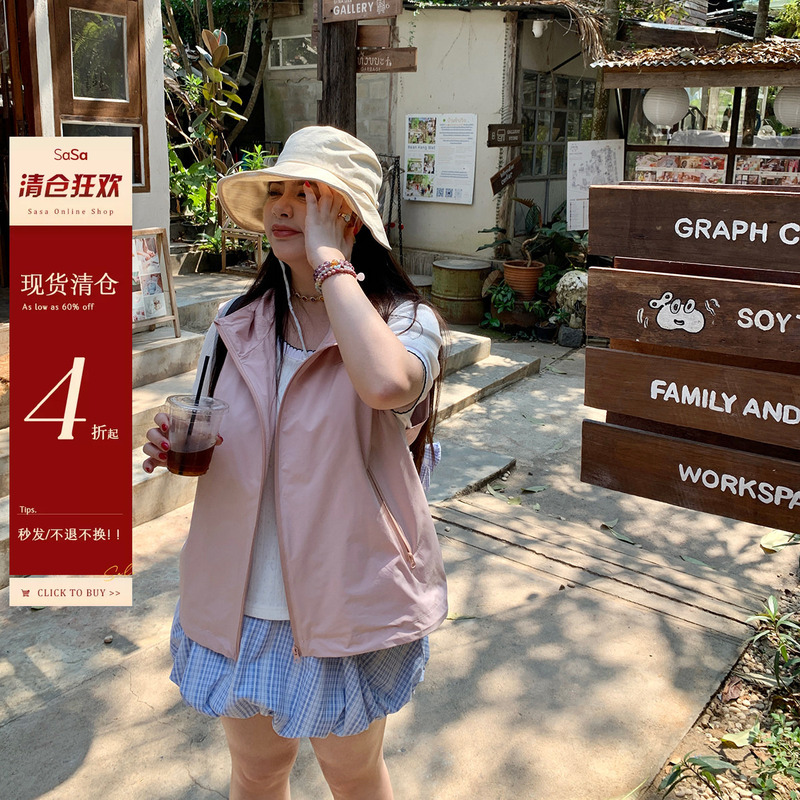 Li Sasa Spring/Summer Women's Classic Versatile Waterproof Layered Hooded Sleeveless Pink Short Jacket Li Sasa Spring/Summer Women's Classic Versatile Waterproof Layered Hooded Sleeveless Pink Short Jacket