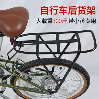 Folding bicycle rear rack mountain bike rear seat rack passenger 26/27.5 inch load-bearing rear clothes rack
