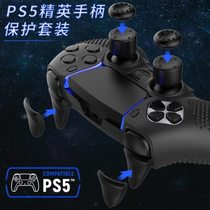 PS5 SLIM Elite Edition Controller Silicone Protective Cover Trigger Button Shell Rocker Cap Game Peripheral Accessories Set