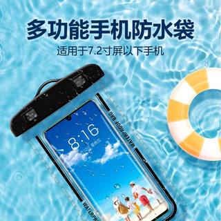 Naixia mobile phone waterproof bag is compatible with 99% of touch screen models