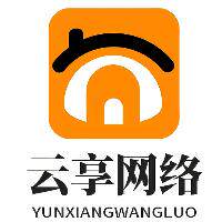 云享科技软件开发企业店