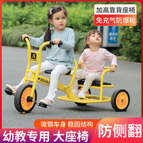Kindergarten tricycle bicycle 2-8 years old baby double bicycle can bring people outdoor toys clearance