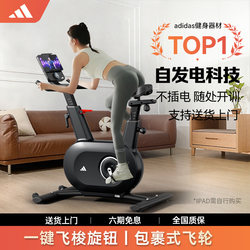 adidas adidas Spinning Exercise Bike Self-generating Fitness Equipment For Home Indoor Silent Bicycle