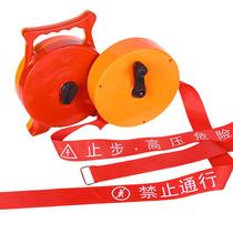 New product thickened cordon isolation belt telescopic belt 30 meters 50 meters disc type bulk accident construction power safety alarm