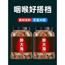 The efficacy of loose fat seaweed soaked in water and brewed as tea is very great.