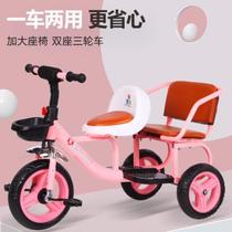 Childrens tricycle bicycle childrens bicycle 2-6 years old baby double tricycle
