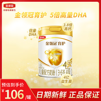 Yuhu 4 stage milk powder 900g