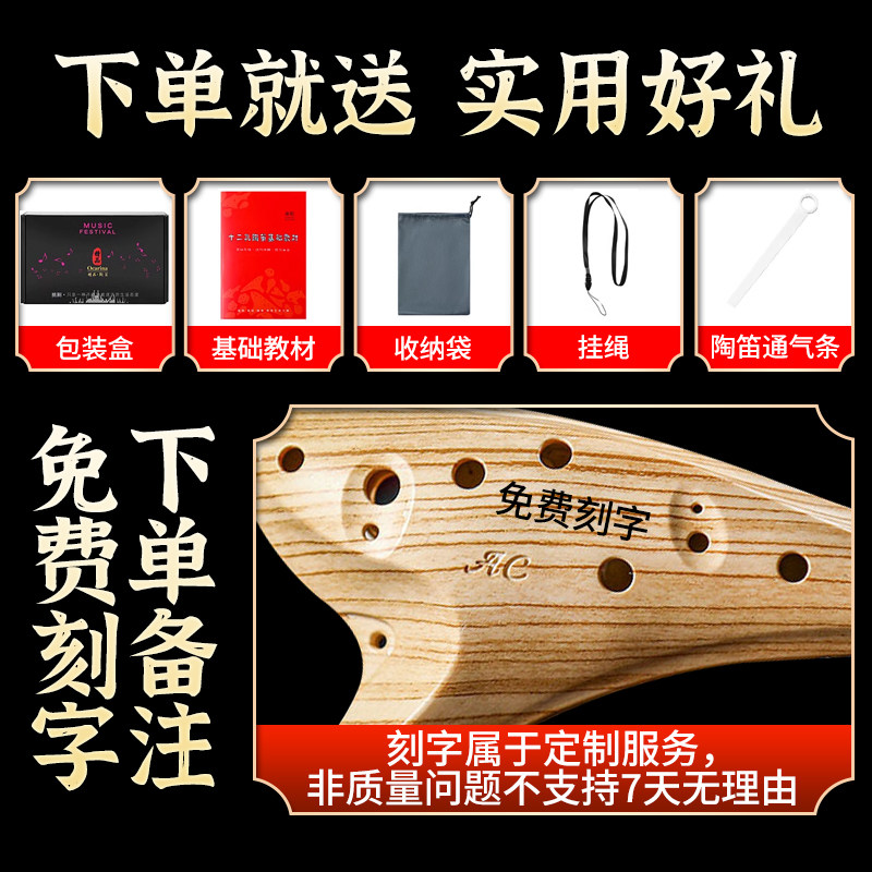 12孔陶笛适合初学小学生吗？聊聊这款树脂防摔AC调陶笛的选购要点！