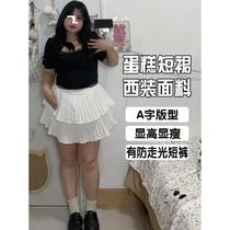 Fat mm fried street skirt plus size womens short cake skirt pear-shaped high waist slim fluffy a-line pleated skirt