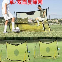 Detachable fast football single-sided rebound net double-sided rebound net practice net for school training children and adults