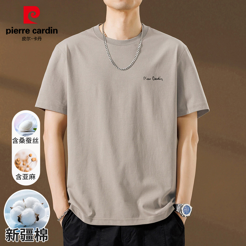 Pierre Cardin Silk Short-Sleeve T-Shirt for Men, Summer Thin Style, High-End Feel, Solid Color Tencel Linen Half-Sleeve T-Shirt for Men