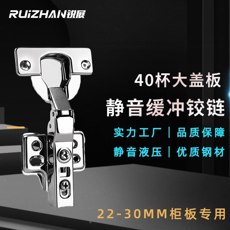 40-cup large cover plate buffer damping hinge cabinet wardrobe door hydraulic spring hinge door hinge leaf customization