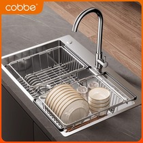 Kabei drain basket retractable stainless steel sink filter basket dishwashing sink drain basket kitchen sink drain rack