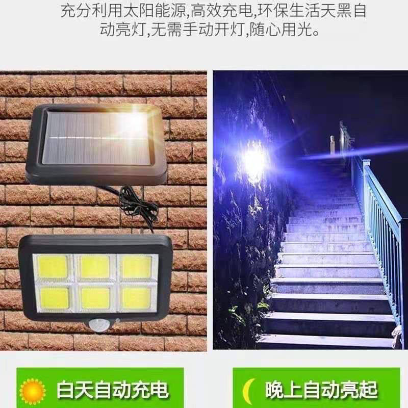 Открытый стене 太阳能灯分体壁灯户外防水庭院照明灯人体感应路灯墙壁灯室内新款