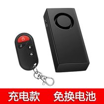 Wireless vibration anti-theft alarm o object moving motorcycle electric bicycle home door and window vibration induction