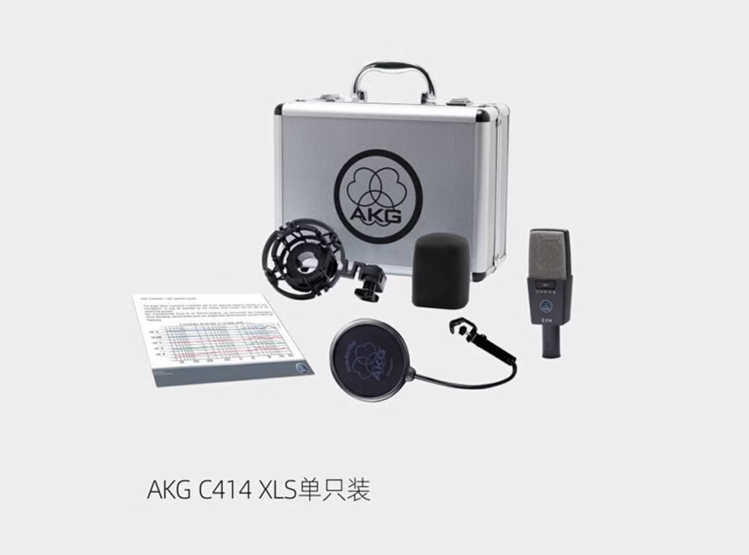 AKG爱科技C414XLII XLS专业大振膜电容麦克风 歌手人声录音棚话筒