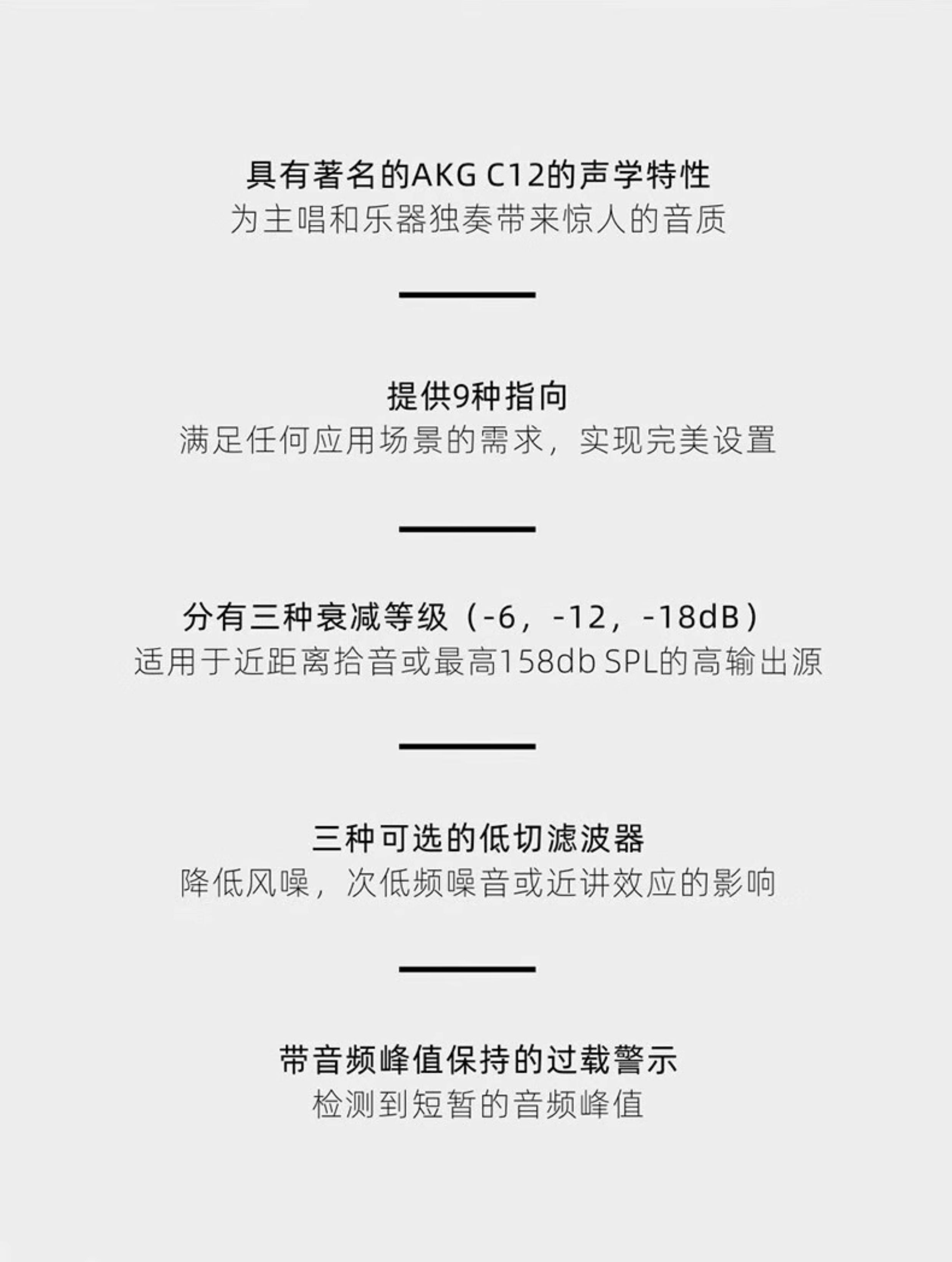 AKG爱科技C414XLII XLS专业大振膜电容麦克风 歌手人声录音棚话筒