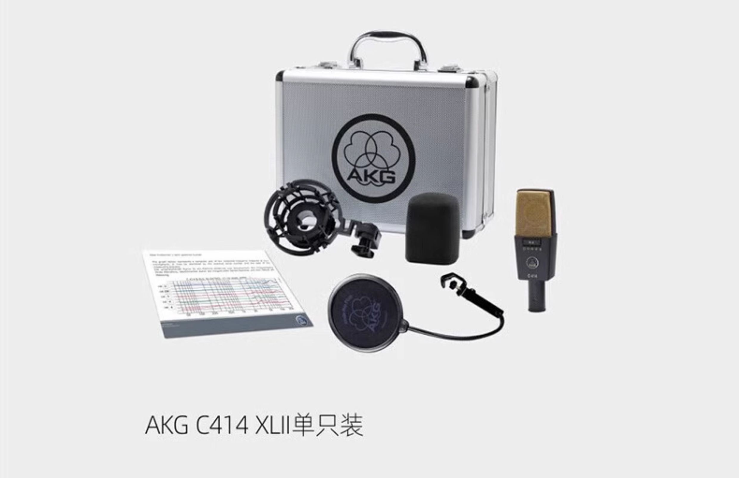 AKG爱科技C414XLII XLS专业大振膜电容麦克风 歌手人声录音棚话筒