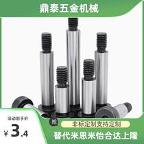 Plug removal level screw MSB5 5-10 15 20 25 30 35 40 45 50 55