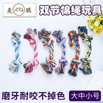 Pet toy be rope Dog teeth be resistant cotton rope
