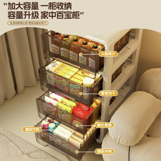 储物床置物头柜子抽屉式可移动办公室桌塑料收纳柜多层下文件加厚