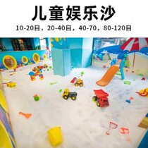 Snowflake white sand quartz sand white fine sand filter childrens entertainment artificial beach round grain sand snowflake white sand