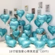 Голубые сердечки диаметром 18 дюймов — 10 шт.