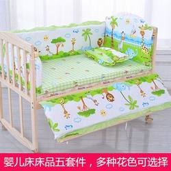 Baby Bed Cover Anti-collision Soft Bag Five-piece Set Baby Baby Bed and Bed Clothes Full Set kids Pad Mattress Fence Removable and Washable