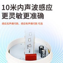 Sonic induction warning light sound and light alarm LED flashing light 220V guard box alarm light factory direct sale