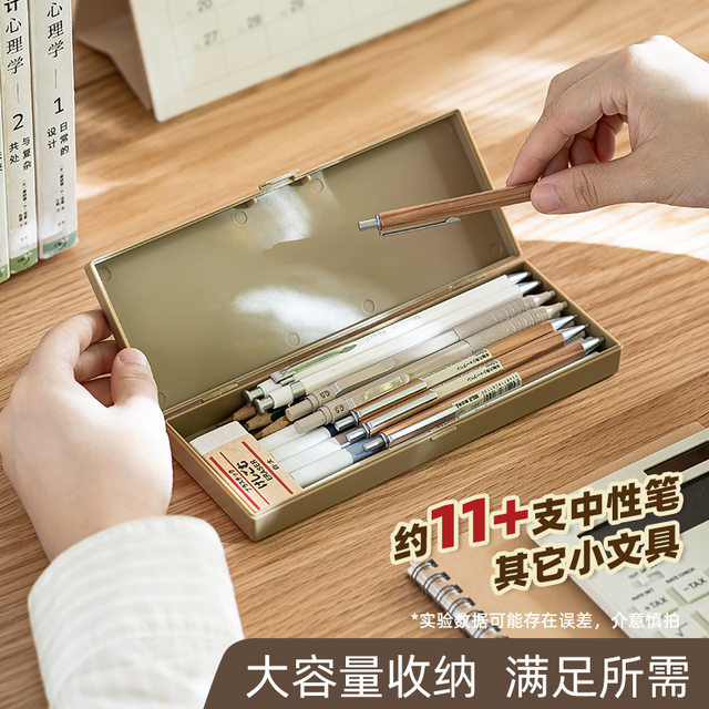 Multifunctional pencil case and pencil case, simple large-capacity plastic pencil case for primary school students, junior high school students and pencil case