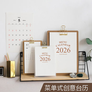 New 2026 Calendar Ornament Desktop Wooden Multifunctional Calendar for Home Use Simple Countdown Calendar Customizable