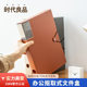 Times good product information box organization pp transparent office thin pull-out file box plastic file storage box