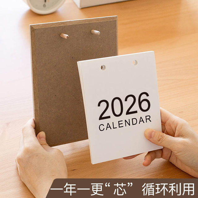 2026 Desk Calendar Creative Office Ornaments Desktop Simple Wooden Detachable Calendar Nordic Calendar Ins Style