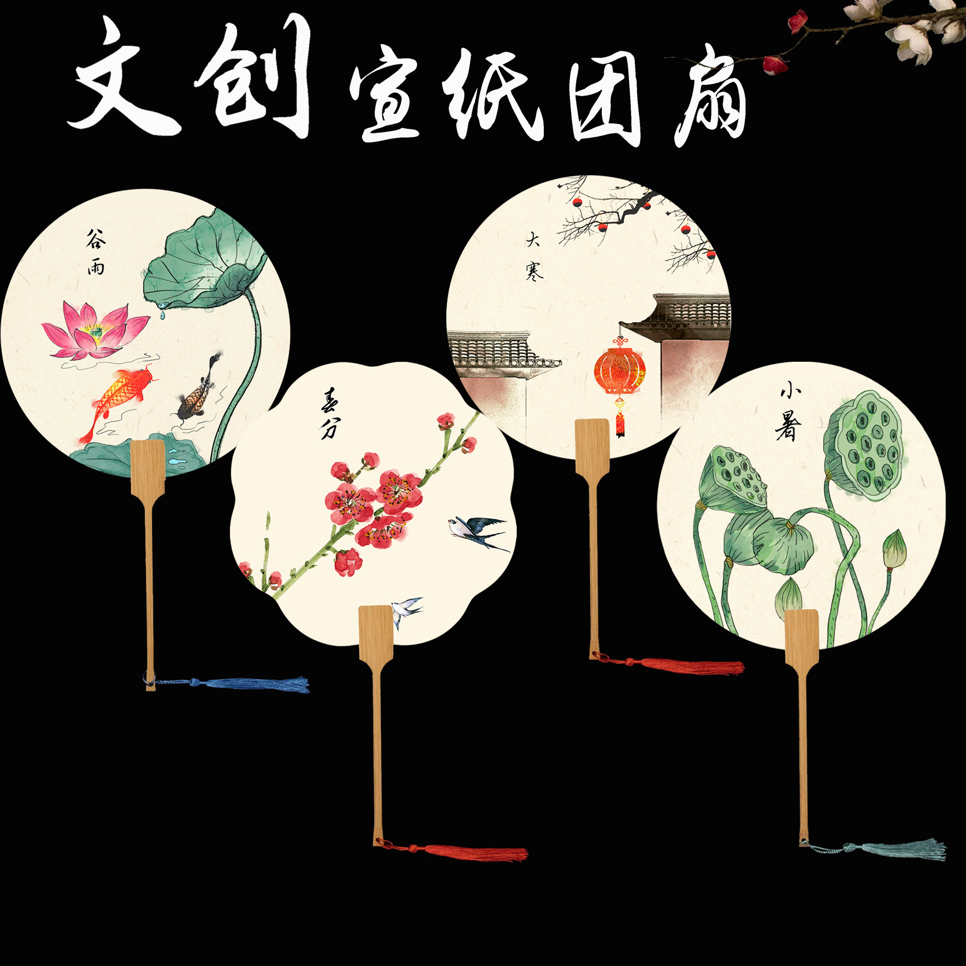 Intangible cultural heritage handmade diy blank rice paper fan thickened