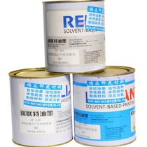 Manufacturers self-drying screen printing Ruiliante single-component glass metal ink with good fastness and good waterproofness