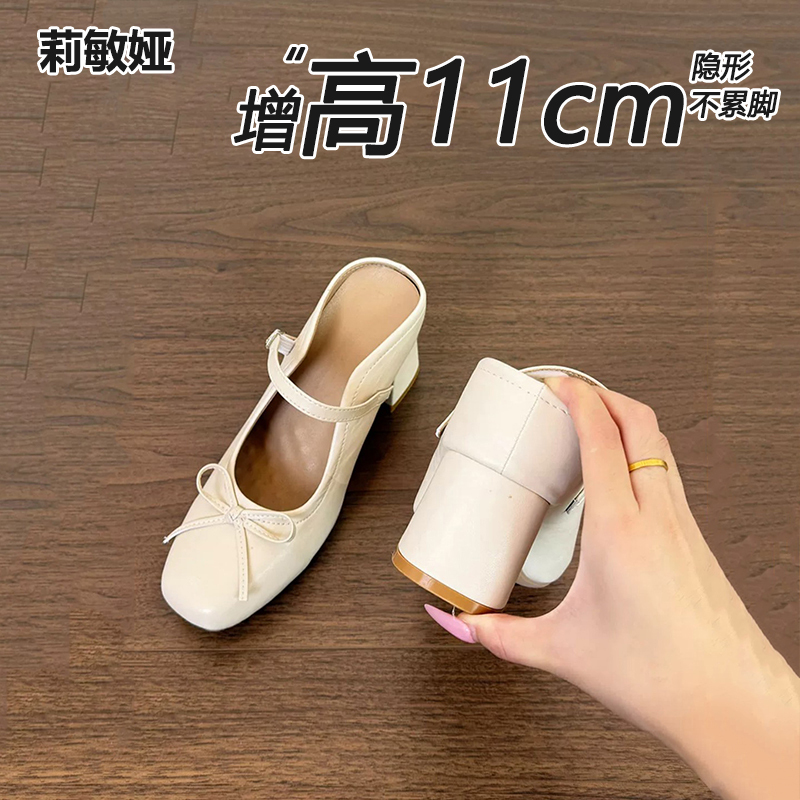Women's 2026 Summer Mary Jane Shoes with 11cm Hidden Heel, Genuine Leather, Chunky High Heel, Closed-Toe, Slip-On, Bow-Knot Design Women's 2026 Summer Mary Jane Shoes with 11cm Hidden Heel, Genuine Leather, Chunky High Heel, Closed-Toe, Slip-On, Bow-Knot Design
