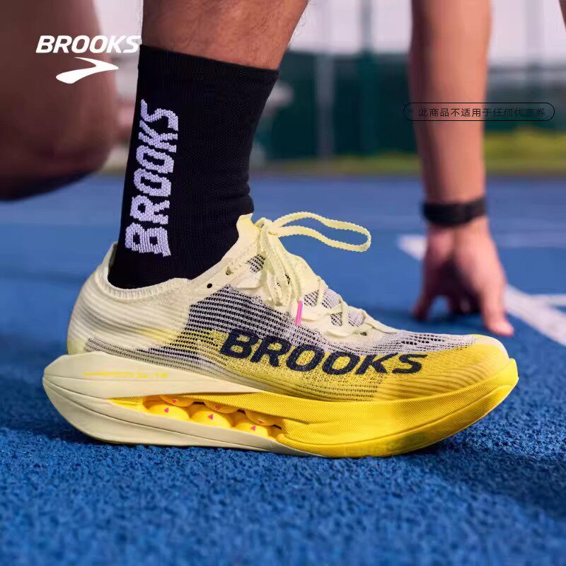 Brooks Carbon Plate Running Shoes for Men and Women, Breathable Shock-Absorbing and Rebound Sports Shoes Brooks Carbon Plate Running Shoes for Men and Women, Breathable Shock-Absorbing and Rebound Sports Shoes