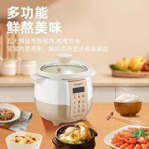GD-12A baby food supplement pot household fully automatic ceramic electric stew pot multi-functional porridge and soup stew pot