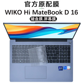 Wikohimatebookd16 keyboard case
