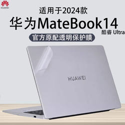 2024 Huawei Matebook14 사례 필름