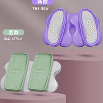 Split waist twisting disc fitness equipment mute household waist slimming machine body shaping artifact twisting waist machine dancing disc