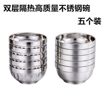 304 Stainless Steel Bowl for Home Use, Double-Layer Bowl for Canteen, Heat-Insulated and Anti-Scalding, Adult Instant Noodle Bowl, Children's Kindergarten Eating Bowl