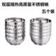 304 Stainless Steel Bowl for Home Use, Double-Layer Bowl for Canteen, Heat-Insulated and Anti-Scalding, Adult Instant Noodle Bowl, Children's Kindergarten Eating Bowl