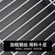 Barbecue Grill Stainless Steel Rack Oven Rack Thickened Barbecue Grate Stainless Steel Pork Rack Commercial Baking Drying Rack