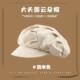 Octagonal Hat That Makes the Face Look Smaller, Painter's Travel Korean Style Beret, New Casual Cloud-Like Versatile Hat with Pleats