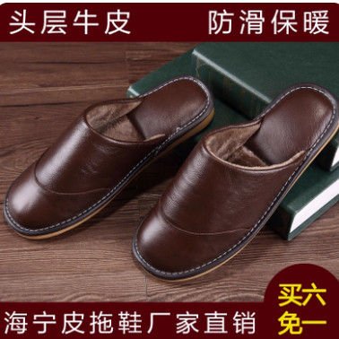 Haining Genuine Leather Home Cotton Slippers, Winter Slippers for Women and Couples, Thick-Soled Indoor Non-Slip Cowhide Slippers for Men