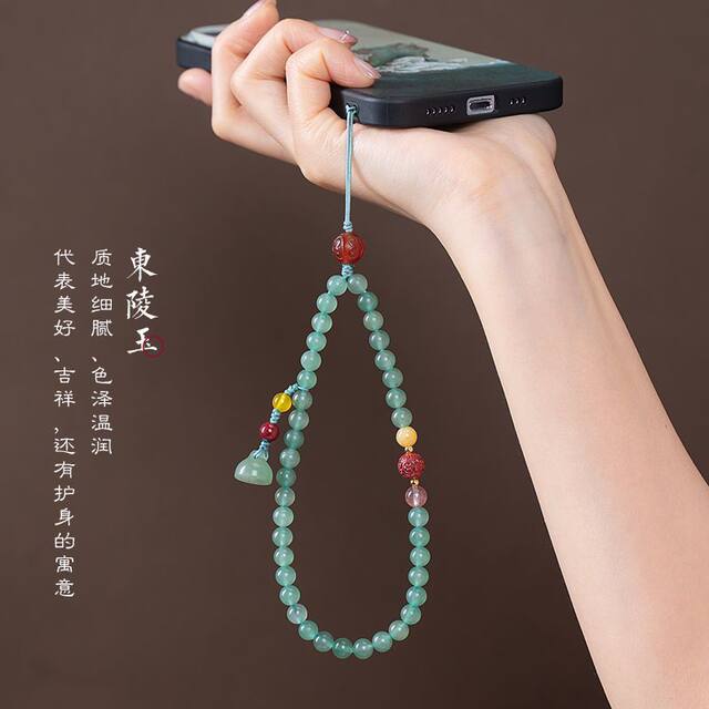Natural Aventurine Phone Lanyard, Artistic and Exquisite Women's Phone Chain, Short Anti-Loss Wrist Strap