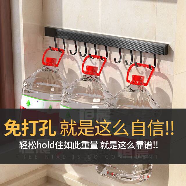 New Kitchen Hook Rack Wall-Mounted Space Aluminum Utensil Holder for Hanging Spoons and Spatulas, No-Drill Storage Rack