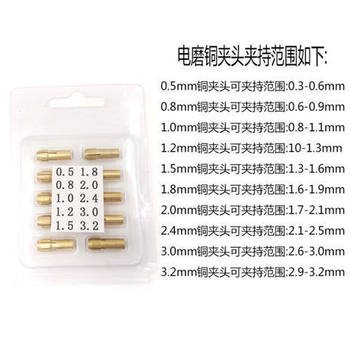 Special Copper Chuck for Electric Grinder, Replaceable Electric Grinder Chuck with Four-Leaf Spring, Electric Grinder Engraving Pen Accessories 0.3-3.2mm